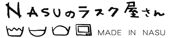 にほんかし雲IZU